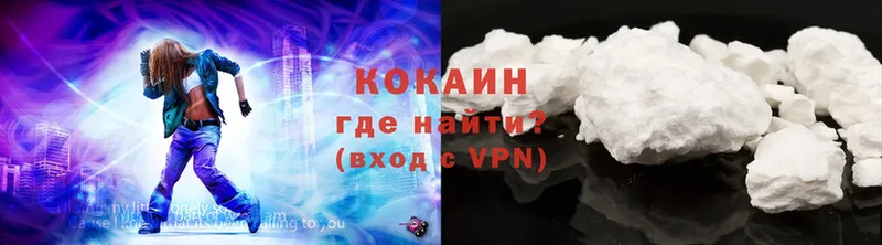 Cocaine Боливия Камызяк